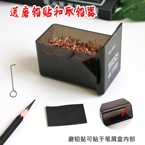 青竹素描专用削笔机转笔机铅笔炭笔自动削笔机手摇削笔器削长芯不易断 - 图3