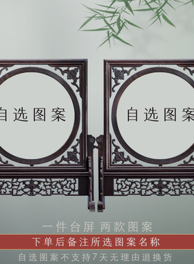 新款双面刺绣台屏中m式工艺品桌面摆件送礼领导屏风摆设玄关礼物