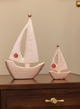 优选高端新中式一帆h风顺帆船摆件客F厅电视柜办公室寓意装饰品开