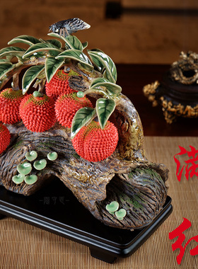 优选石湾荔枝陶瓷k摆件公仔客厅创意饰品餐边柜玄关新中式高端大