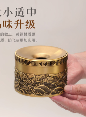 优选纯黄铜仿古大号烟灰缸创意家用客厅办公O室防飞灰新中式送男