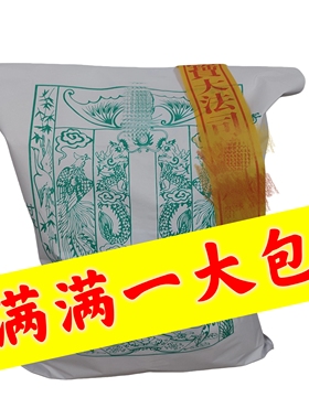 缅怀追思大礼包传统套装