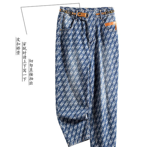 欧货时尚花色设计感高腰牛仔裤女2024春夏新款休闲九分萝卜裤女潮 - 图3
