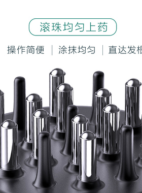 章光101上药器按摩舒缓便利