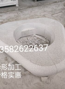 大理石花坛家用圆形树坑围石园林专用花岗岩树池石雕树坑石花池石