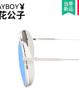 太阳镜花花公子防紫外线男女通用