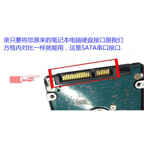 Seagate希捷ST1000LM048/035/049 1T酷鱼2T 128M机械盘7200转硬盘 - 图3