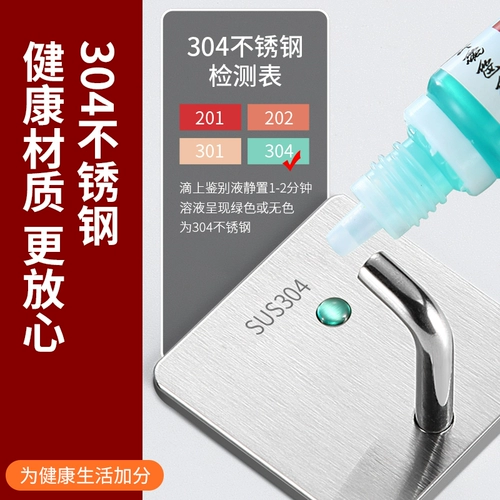 Кухонный крюк -Безымяние удара мощно