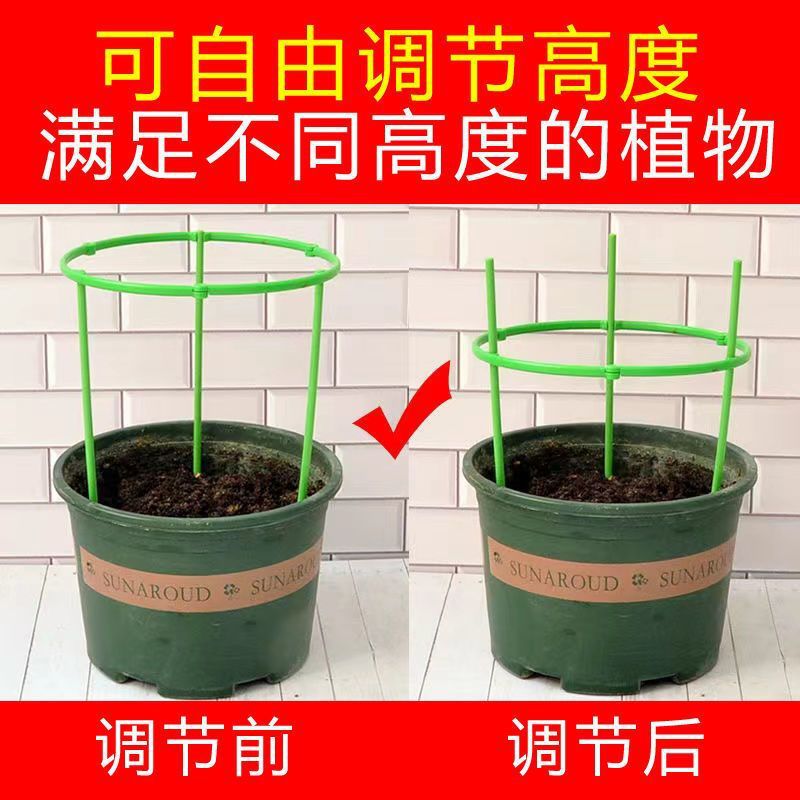 植物支撑器花架花盆枝叶聚拢固定架园艺防倒伏多层四腿环形护花架-图2