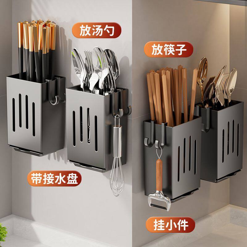 Kitchen wall-mounted chopsticks, knife and spoon storage cage
