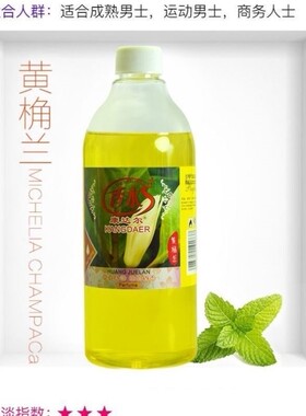 香水女酒店持久淡香家用大瓶
