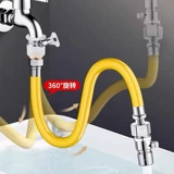 Длинный водонепроницаемый универсальный удлинитель крана