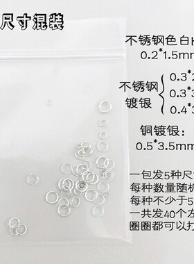 新品项链断了修复工具延长连接闭