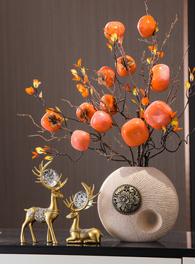 柿柿如意柿子摆件中式花瓶玄关客厅装饰乔迁新居之喜礼品开业现货