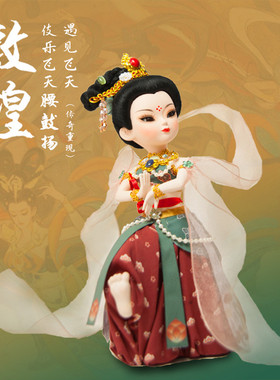 唐人坊绢人敦煌飞天古风娃娃家居装饰品软装客厅工艺品人物摆现货