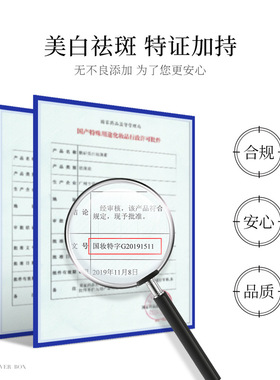 梵贞美白祛斑补水保湿套装