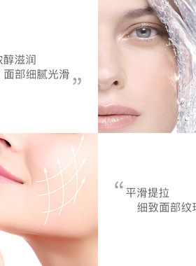 梵贞鱼子水润精华液滋润