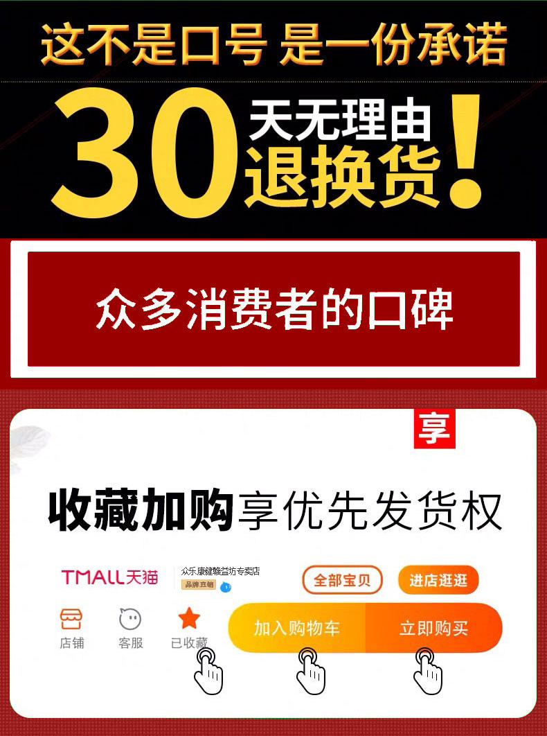 hpv病毒干扰素私密阴道正品凝胶 众乐康健赣益坊私处护理