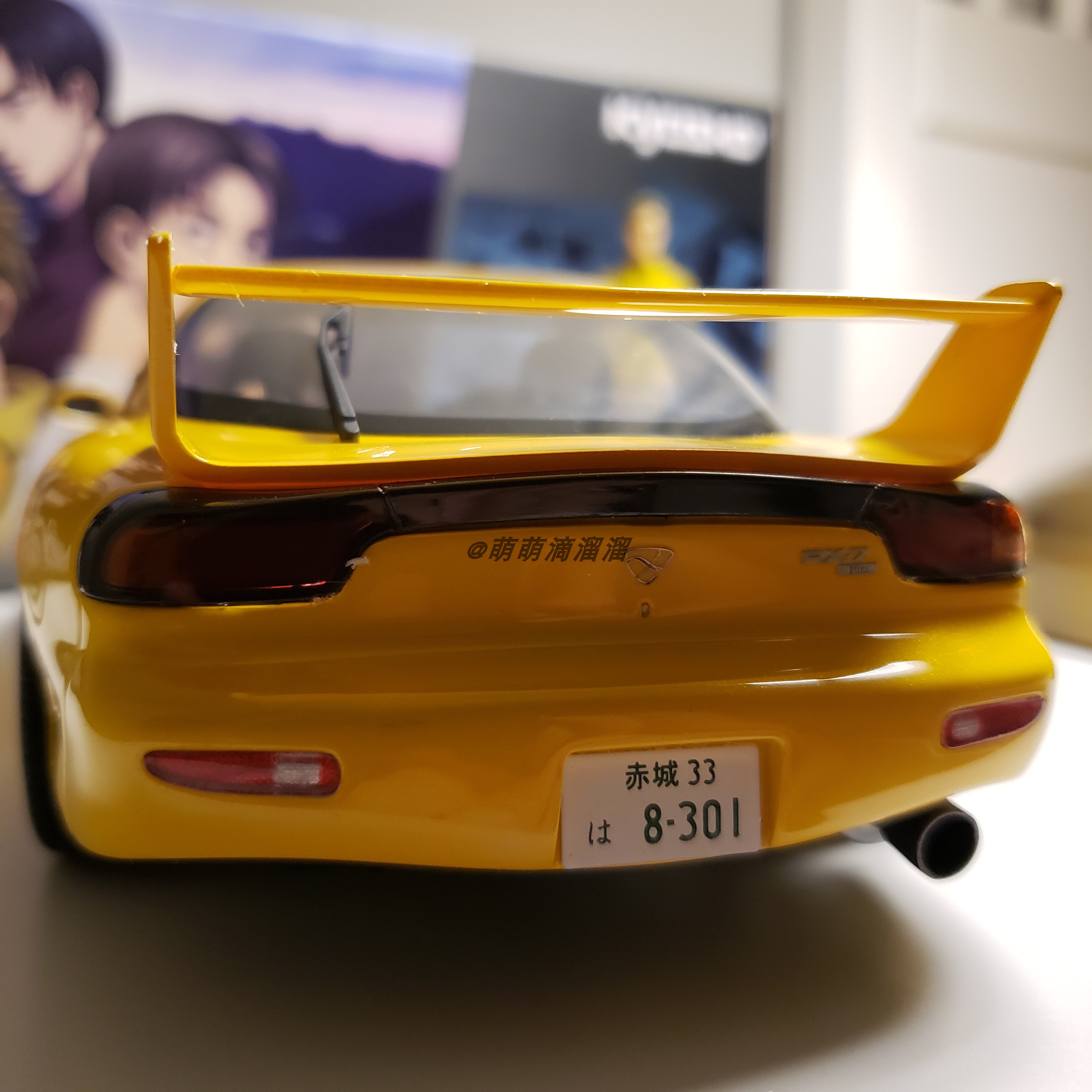 Kyosho/ 1/18 头文字D 马自达RX-7 FD3S高桥启介凉介剧场限量 - 图1