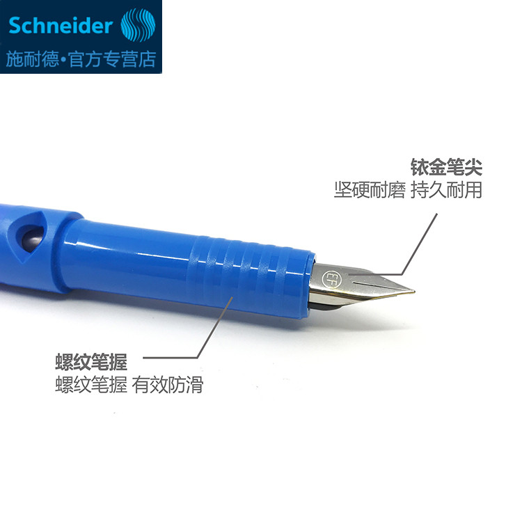 免费刻字德国进口schneider施耐德钢笔BK410学生用练字正姿特细EF尖成人墨水胆墨囊钢笔男女生财务0.35mm - 图2