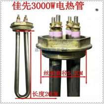 Jiang Heart Changhengjia First Imperial Industry 3KW steam generator heating tube external wire buckle M52
