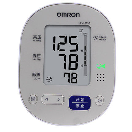 欧姆龙语音hem-7137家用电子血压计 强胜医疗器械血压计（电子血压计）
