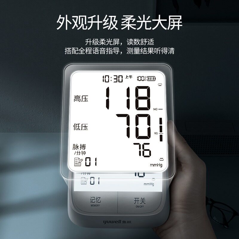  强胜医疗器械血压计（电子血压计）