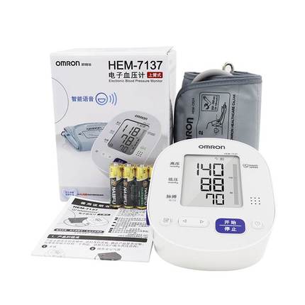 欧姆龙语音电子血压计HEM-7137智能上臂式家用全自动血压测量仪器多图3
