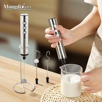 Mongdio Beats Milk Bubber Milk Bubble Machine Coffee Beers Electric Miller Electric Miller Beat to Stir Coffee Bubbler