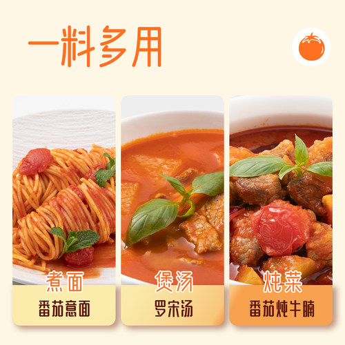 海底捞清油麻辣火锅底料番茄菌汤一人食调料家用调料 - 图2