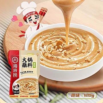 跟店里的味道一样！海底捞火锅蘸料合集[38元优惠券]-寻折猪