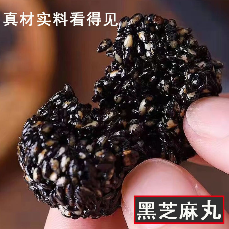 新疆西域皇后黑芝麻丸500g微甜原味玫瑰花味儿童孕妇办公休闲零食 - 图0