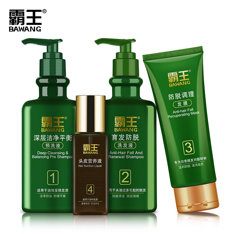 霸王防脱发滋养护理套装 霸王洗发水