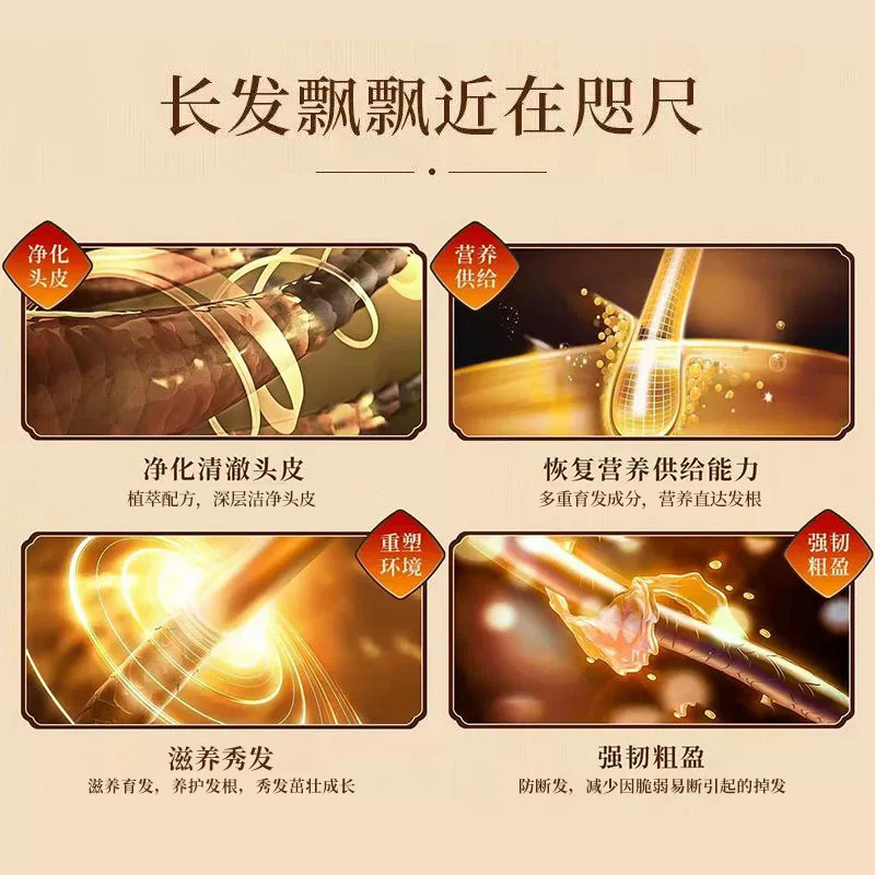 霸王毛囊滋养原液育发固发女生发际线喷雾护发头皮精华营养液