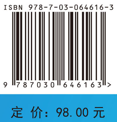 正版现货 弹塑性力学基础及解析计算 武亮 科学出版社 - 图0