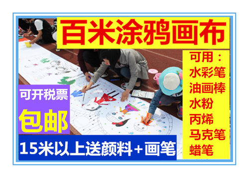白布涤棉坯布立裁棉布孝胚纯棉扎染布料散剪中国风件纯色服装 - 图3