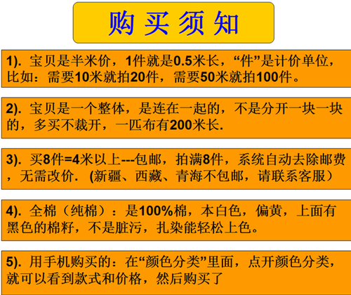 白布涤棉坯布立裁棉布孝胚纯棉扎染布料散剪中国风件纯色服装 - 图0