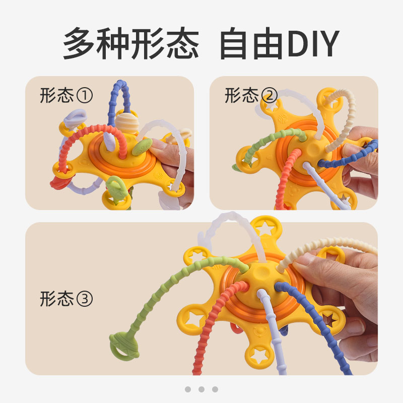 曼哈顿手抓球婴儿玩具0一1岁抽抽乐硅胶可咬牙胶6个月3宝宝拉拉乐