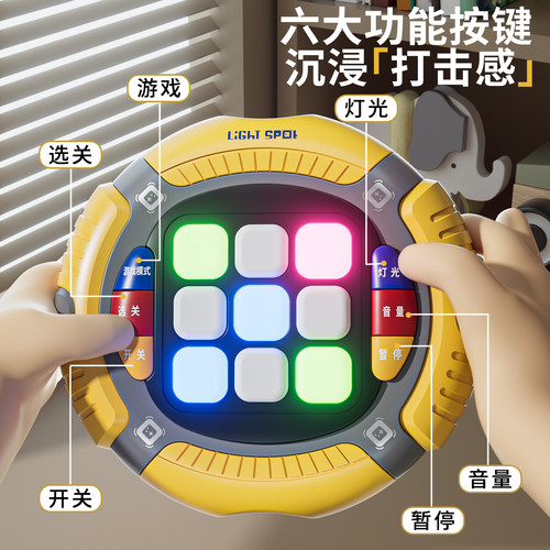 儿童按按乐速推玩具解压益智闯关打地鼠游戏机小男女孩专注力训练 - 图0