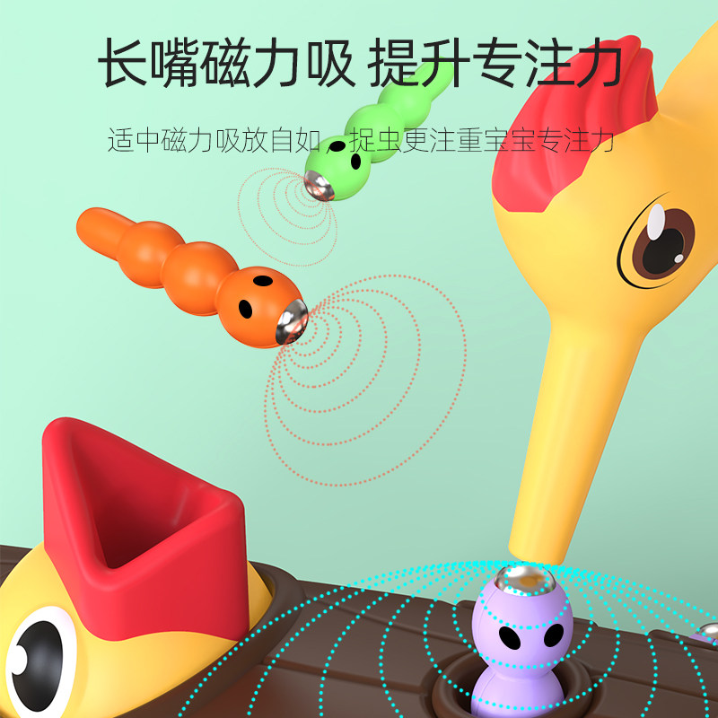 啄木鸟吃捉虫宝宝一至二岁两三玩具 汇玩玩具钓鱼类玩具