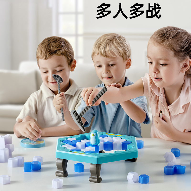 敲冰块拯救企鹅破冰玩具男孩儿童女孩益智思维训练4岁6专注力桌游
