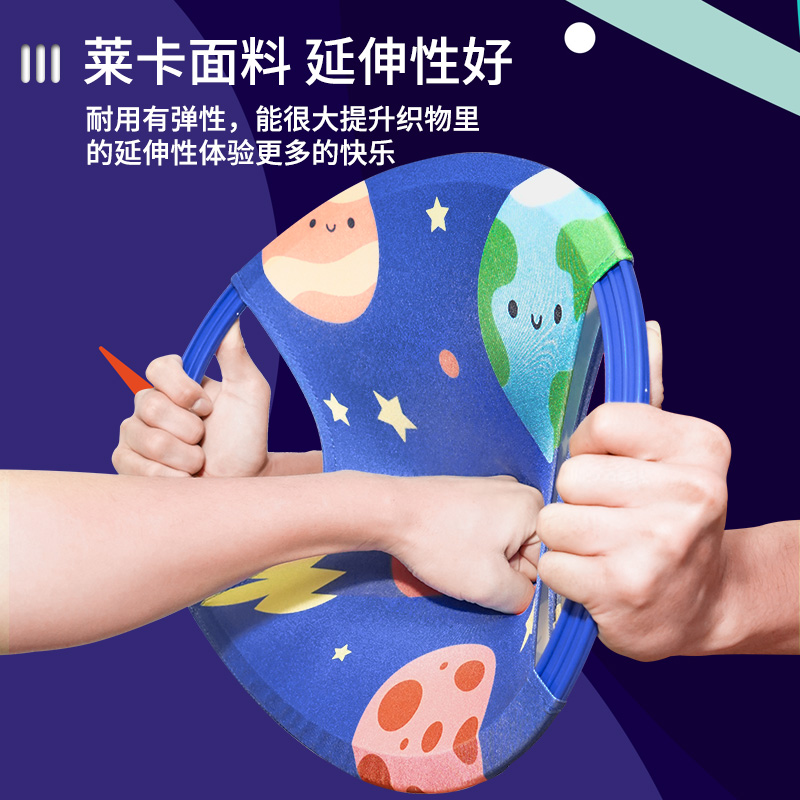 弹弹圈抛接球宝宝感统训练器材托盘 汇玩玩具飞盘/飞碟/竹蜻蜓类