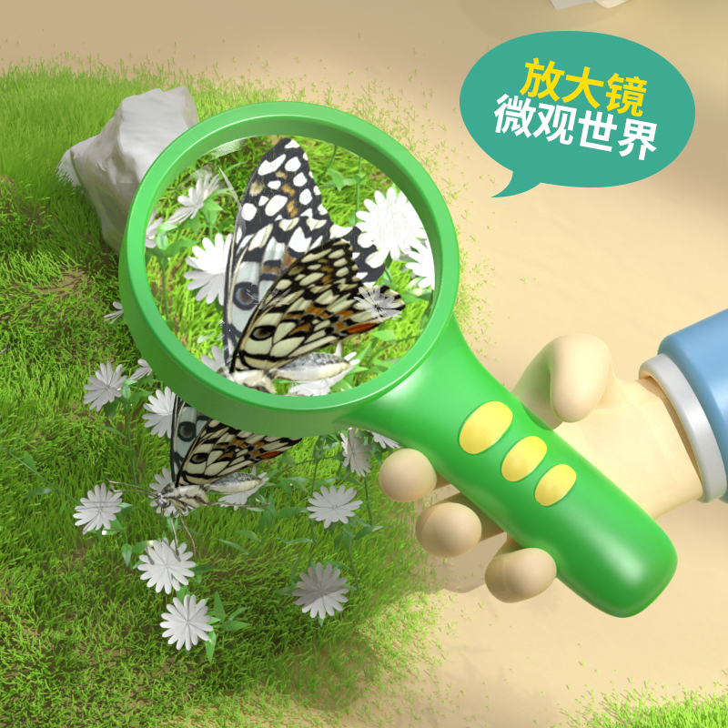 儿童昆虫观察盒野营探险户外玩具套装消耗孩子体力团建游戏幼儿园