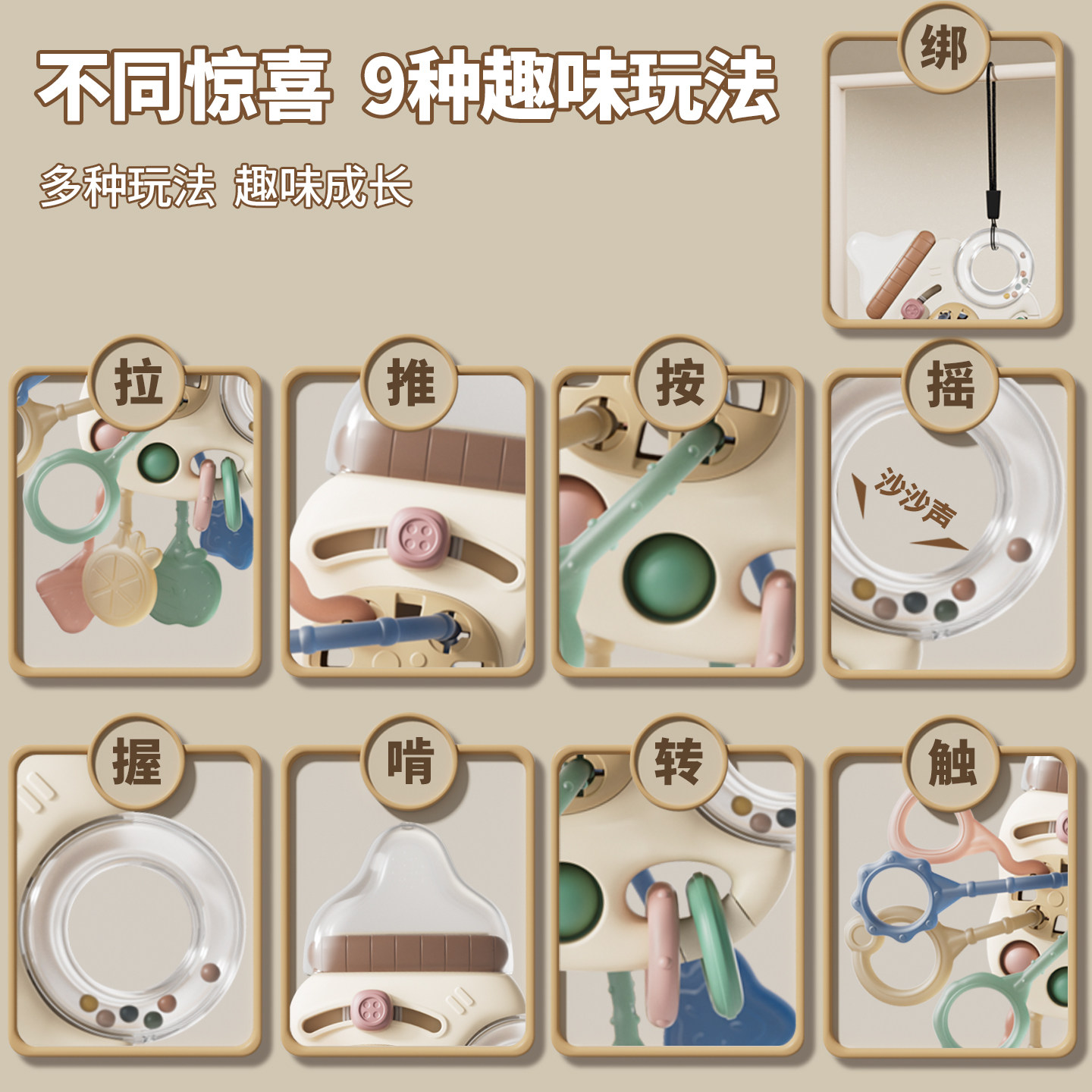 抽抽乐婴儿玩具12个月益智早教8奶瓶拉拉乐0一6宝宝1岁儿童男女孩