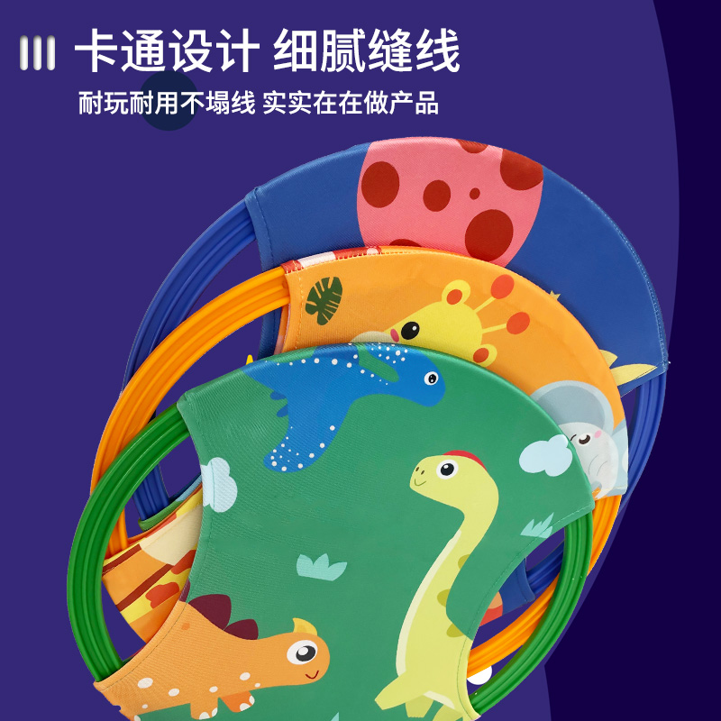 弹弹圈抛接球宝宝感统训练器材托盘 汇玩玩具飞盘/飞碟/竹蜻蜓类