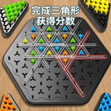 Настольная интерактивная игра-головоломка, детская логическая интеллектуальная игрушка, резинка для мальчиков, для детей и родителей, логическое мышление