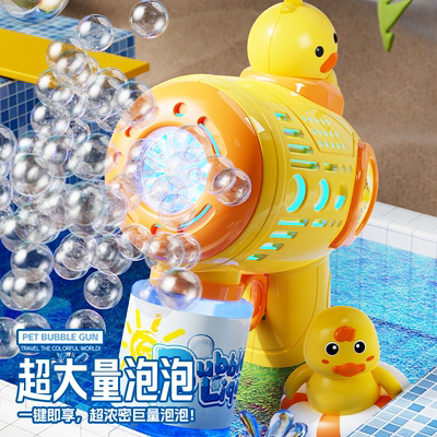 2025新款儿童吹泡泡机