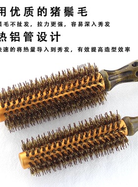 韩国进口Siloam西罗亚毛滚梳纯野猪鬃卷发梳尖尾圆滚梳耐高热直排