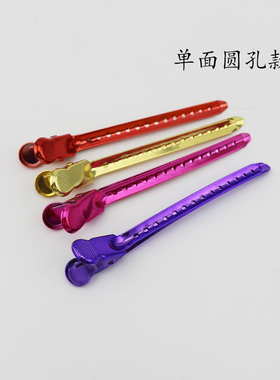 美发夹子彩色钢夹剪发夹子发廊沙龙发型师夹子理发店专用用品
