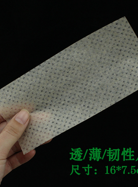 超薄透气加长烫发纸热烫冷烫两用